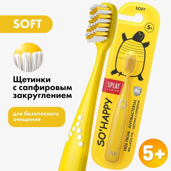 Инновационная детская зубная щетка Splat Junior с ионами серебра для ...