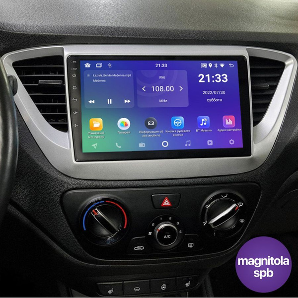 Автомагнитола Android 2Gb+32Gb Hyundai Solaris 2017 - 2020 / 9 дюймов ...
