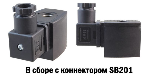 S91B 12VDC Соленоидная катушка 12VDC для клапана серии 2W31, 2W32 ...