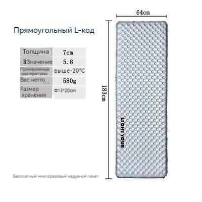 Windhike Надувной коврик outdoor R 5.8, R3.5 ультралегкий 20D нейлон ...