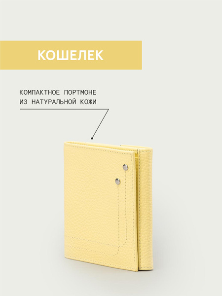 Кошелек Fabula - купить с доставкой по выгодным ценам в интернет ...