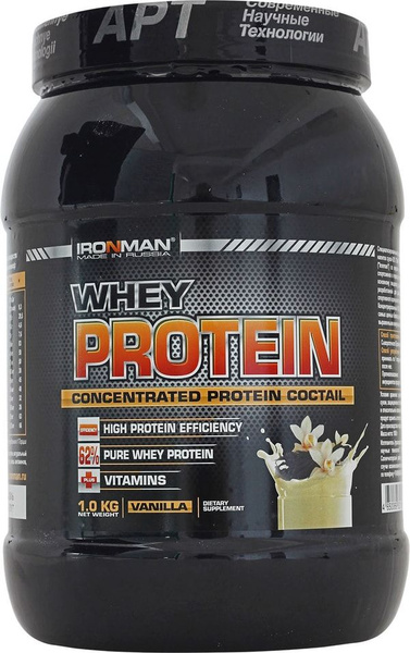 Коктейль протеиновый IronMan Whey Protein Ваниль 1кг - купить с ...