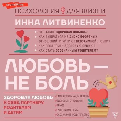 Инна литвиненко в купальнике