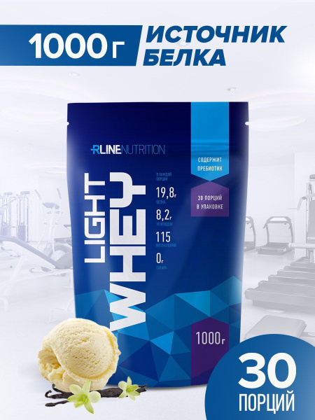 Сывороточный Протеин Rline Light Whey 1000 Пломбир купить на OZON по ...
