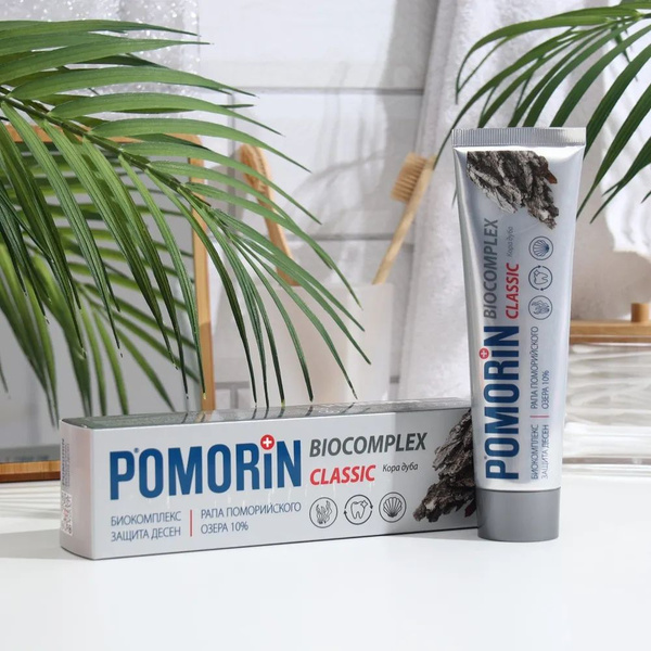 Зубная паста POMORIN Classic, биокомплекс, 100 мл - купить с доставкой ...