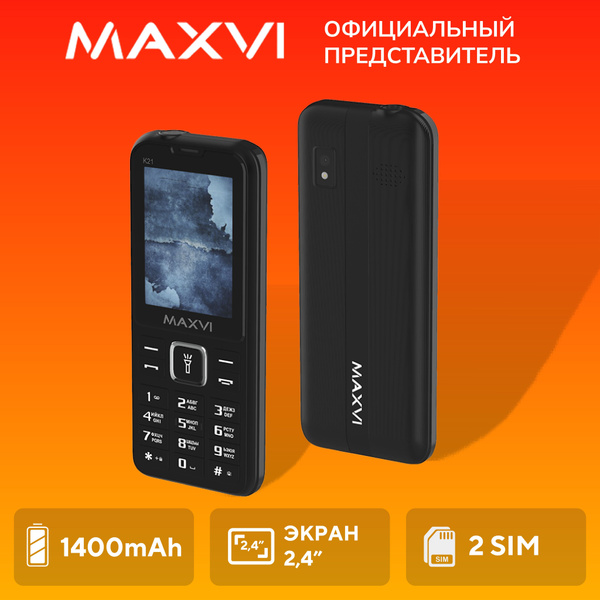 Мобильный телефон Maxvi K21, черный - купить по выгодной цене в ...