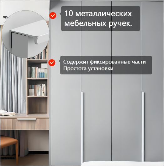 Ручка-профиль 10 шт 1000 мм (100 см) Белый мебельная торцевая скрытого ...