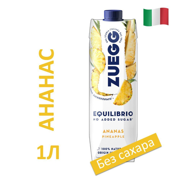 Напиток сокосодержащий без сахара Zuegg Ананас, 12 х 1 л - купить с ...