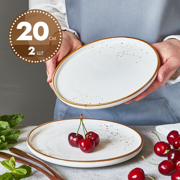 Тарелка P.L. Proff Cuisine, Керамика, Фарфор, диаметр 20 см - купить по ...
