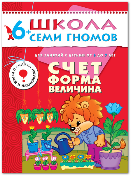 Книги для малышей, развивающие книжки для девочек и мальчиков. 12 ...