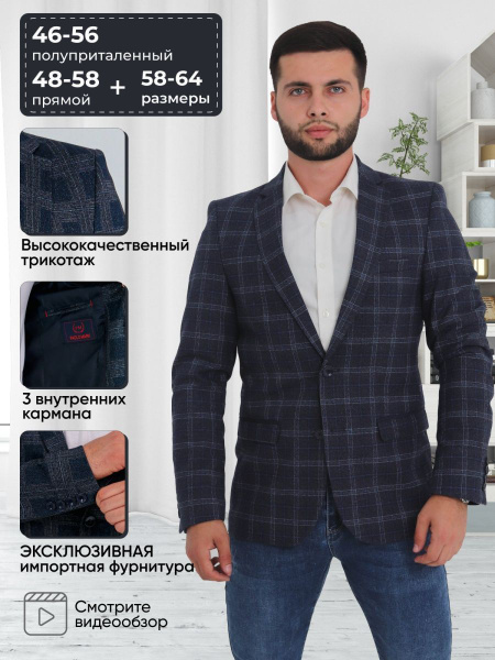 Пиджак PAOLO MARK - купить с доставкой по выгодным ценам в интернет ...