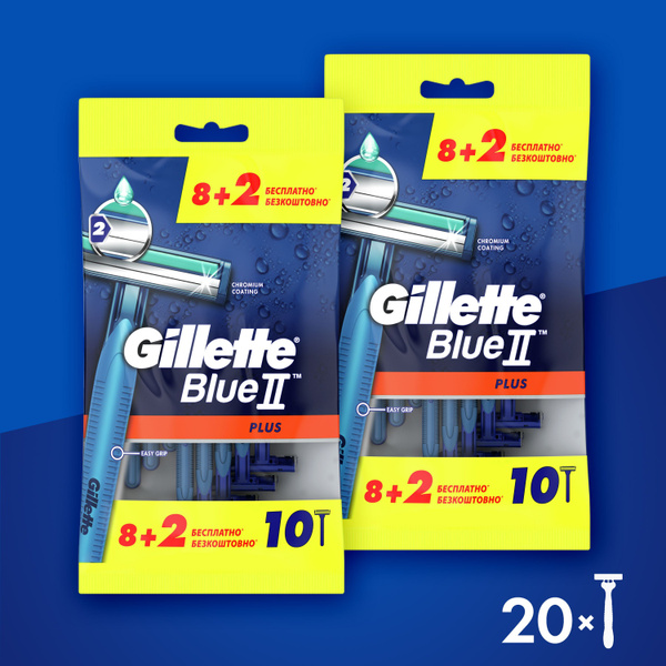 Одноразовые Мужские Бритвы Gillette Blue2 Plus, с 2 лезвиями, 10 шт*2уп ...