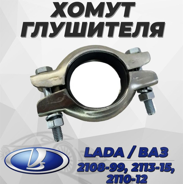 Крепление глушителя, 1 шт. купить по выгодной цене в интернет-магазине ...