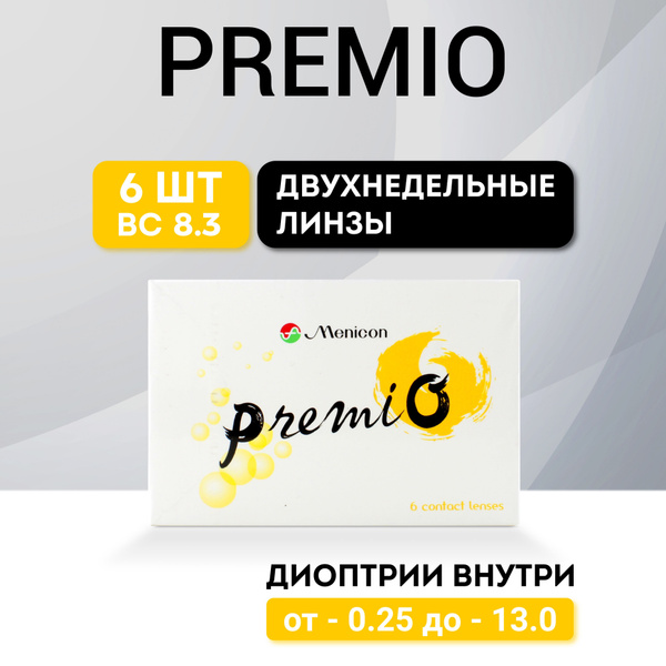 Контактные линзы Miru, Menicon Premio, 6 штук / 8.3 / -7.5 ...
