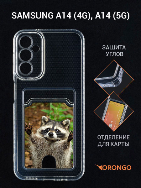Чехол для Samsung Galaxy A14 4G, A14 5G с рисунком, картхолдером, с ...