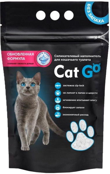 Наполнитель Cat Go Extra Fresh для кошек, силикагель, впитывающий ...