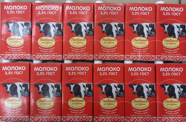 Любаня из Кубани Молоко Ультрапастеризованное 3.2% 12000мл. 1шт ...