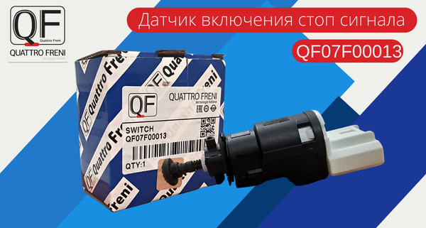 Датчик для автомобиля QF Quattro Freni купить по выгодной цене в ...
