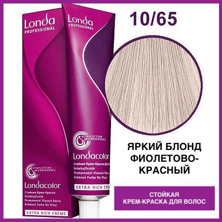 10-65 Londa Professional Стойкая крем-краска для волос, 60 мл ...