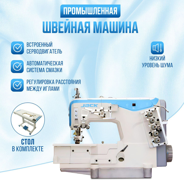 Распошивальная машина JK-W4-D-01GB - купить по низким ценам с доставкой ...