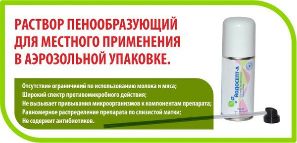 Йодосепт. БИОХИМФАРМ Биокс. П спрей биозоль 100мл/20шт/БИОХИМФАРМ. Мазь Пихтовин состав компания БИОХИМФАРМ,.