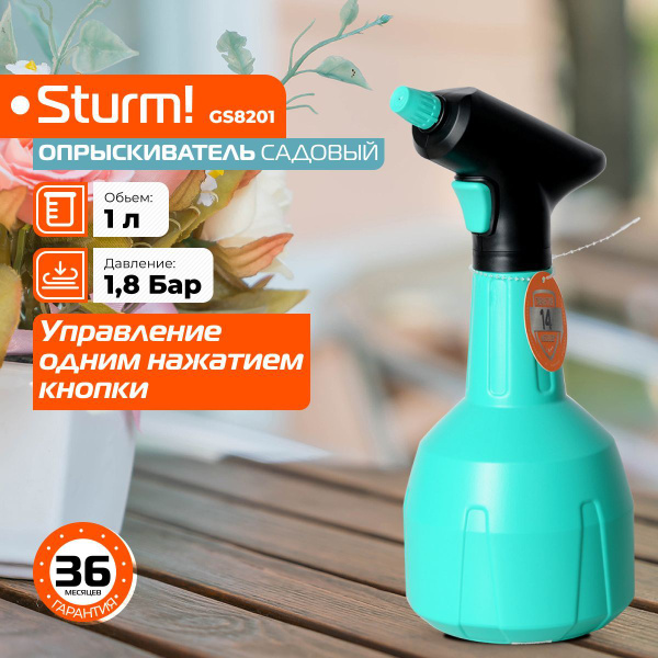 Опрыскиватель садовый Sturm! GS8201, аккумуляторный, ручной, 1 л купить ...