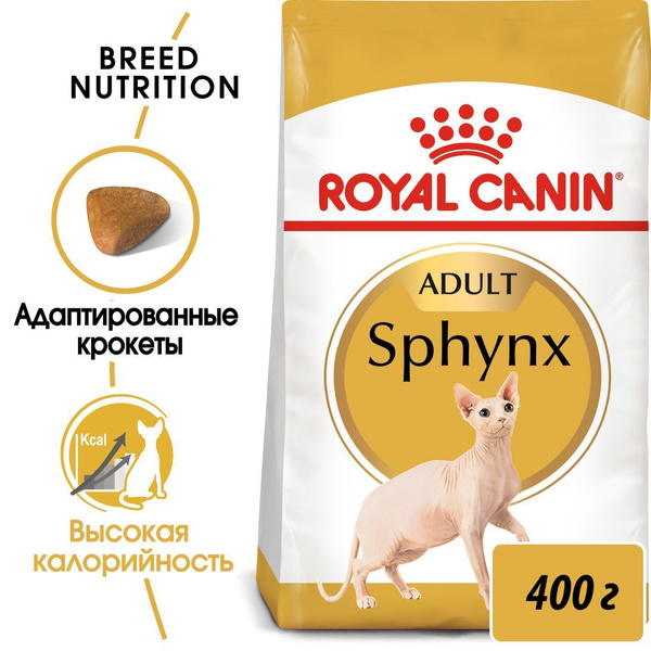 Royal Canin Sphynx Adult (Роял Канин Эдалт со вкусом птицы) корм для ...