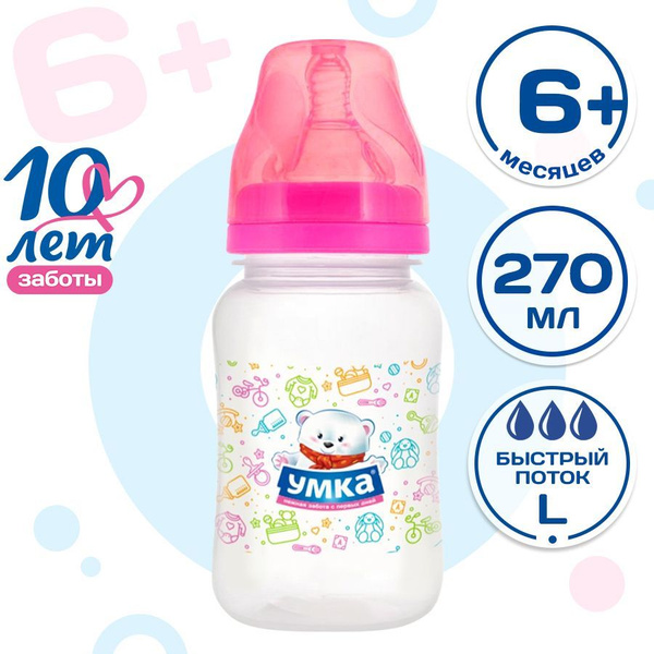 Умка 6. Умка 6