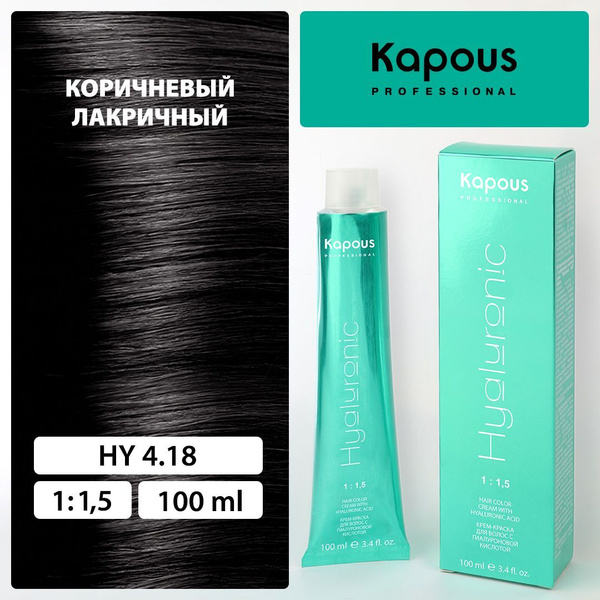 HY 4.18 Коричневый лакричный, крем-краска для волос с гиалуроновой ...