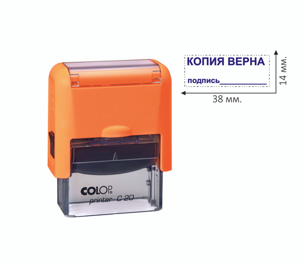 Штамп "копия верна подпись" - купить с доставкой по выгодным ценам в ...