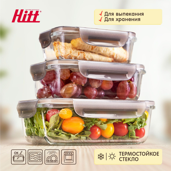 Стеклянные контейнеры для еды 3 штуки Hitt, герметичные, для хранения и ...