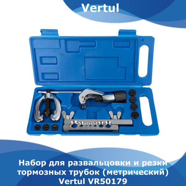 Набор для развальцовки и резки тормозных трубок VR50179 - купить по ...