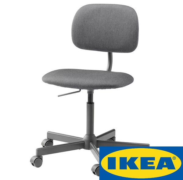 Офисный стул IKEA БЛЕКБЕРГЕТ, Сталь - купить по доступным ценам в ...