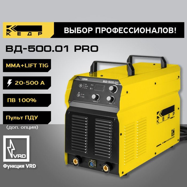 Сварочный инверторный аппарат КЕДР ВД-500.01 PRO MMA ручная дуговая ...