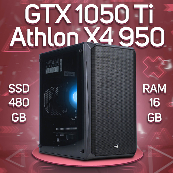 Csl Gaming Pc Set Athlon X4 950 Купить компьютер Комповой Athlon X4 950 i3-2100, по низкой цене: отзывы