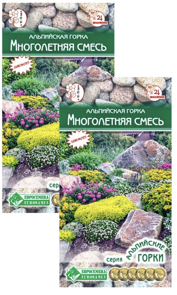 Евросемена Многолетники_2_Альпийская Горка (многолетняя смесь) - купить ...