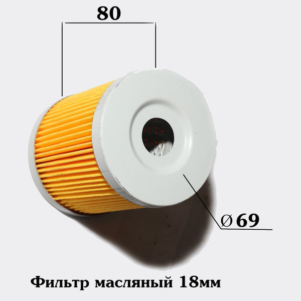 Фильтр масляный Ozon