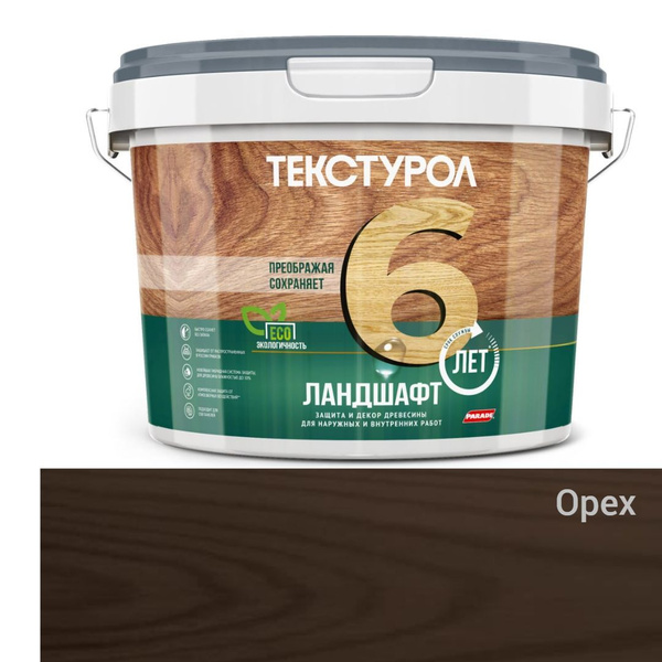 Текстурол Ландшафт деревозащитное средство на вод. основе Орех 2,5л ...