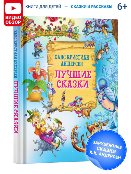 Инклюзивный сад волшебных историй можно посетить в «Царицыно»