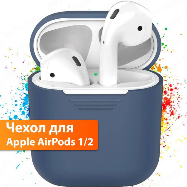 Чехол для наушников Airpods 1 и 2 / кейс чехол на аирподс / тёмно-синий ...