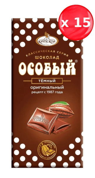 Шоколад Особый темный оригинальный 90 г, набор из 15 шт. - купить с ...