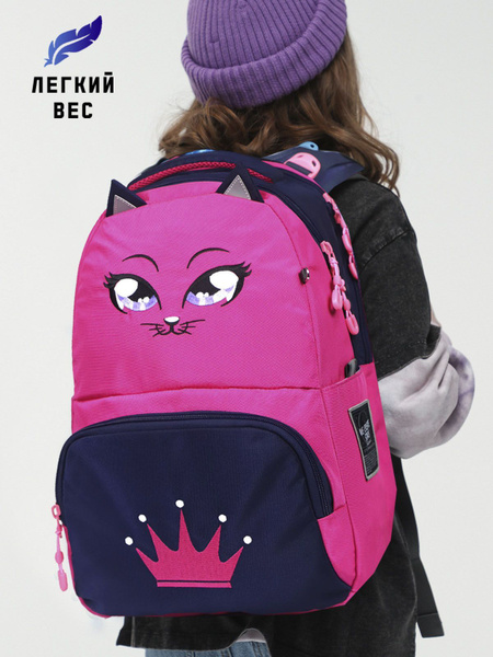 Школьный рюкзак для девочек STERNBAUER с ортопедической спинкой для ...