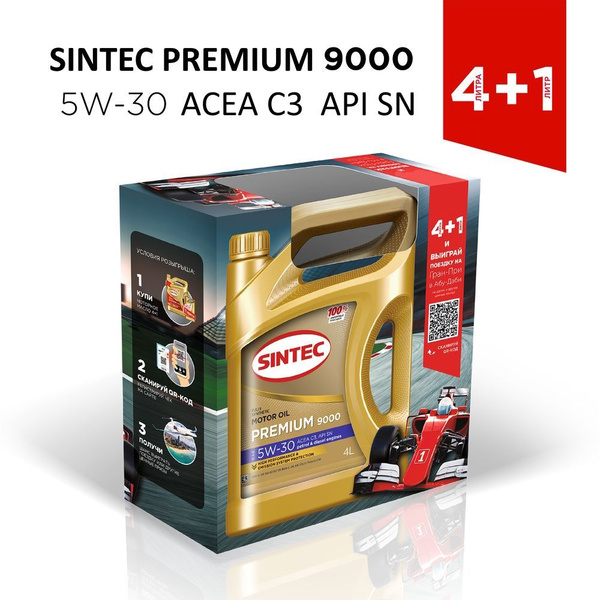 Масло моторное SINTEC 5W-30 Синтетическое - купить в интернет-магазине ...