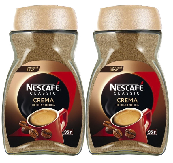 Кофе растворимый NESCAFÉ Порошковый 95г. 2шт. - купить с доставкой по ...
