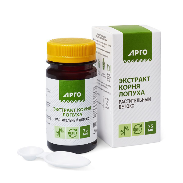 ЭКСТРАКТ КОРНЯ ЛОПУХА, жидкость 75 мл, при заболеваниях ЖКТ (Арго ...