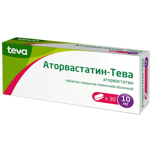 Лекарственное средство рецептурное Аторвастатин, бренд Алкалоид По .