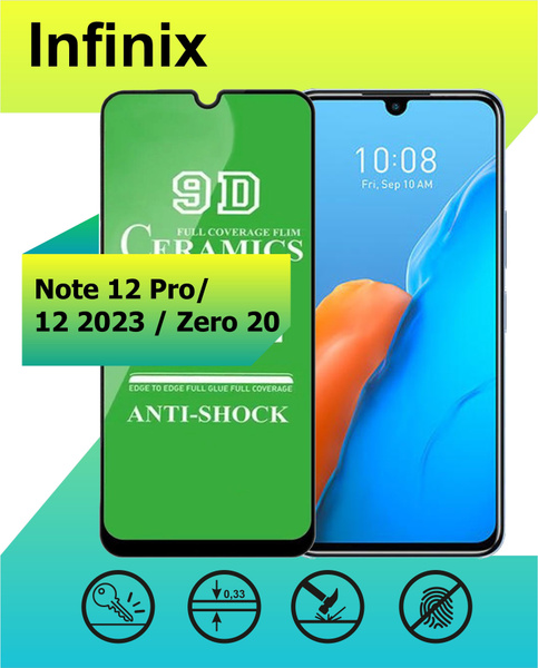 Защитное Стекло Керамика для Infinix Note 12 Pro 12 (2023) Zero 20 ...