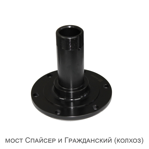 Цапфа передняя УАЗ Профи - Иж-Техно арт. U-FS-SPDL-PROFY - купить по ...