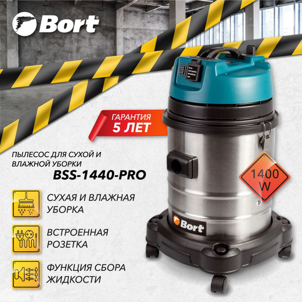Строительный пылесос BORT BSS-1440-Pro купить на OZON по низкой цене в ...