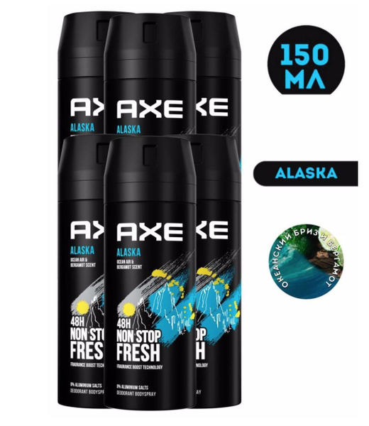 Дезодорант AXE мужской, океанский бриз и бергамот - купить с доставкой ...